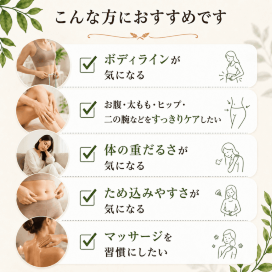 【ボディラインが気になる部分に】ヴァラナディタイラム 200ml｜PNNM