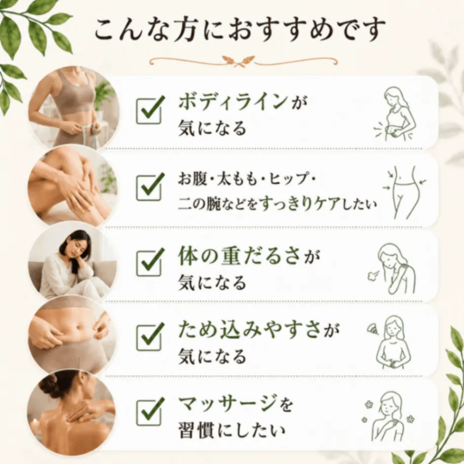 【ダイエット中のボディケアに】ヴァラナディタイラム200ml｜PNNM｜アーユルヴェーダ薬草オイル