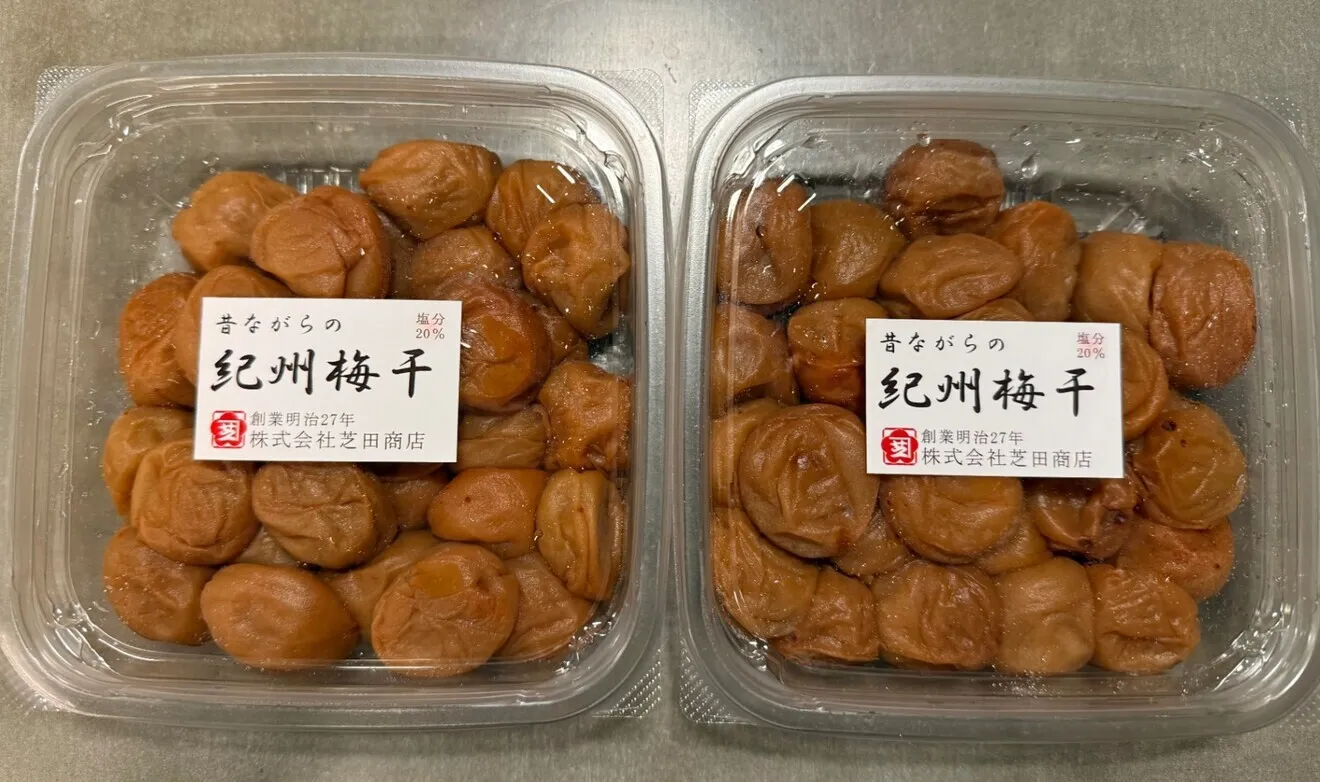 【梅干し】
昔ながらの紀州梅干 1kg  500gカップ×２ヶのお届けなります