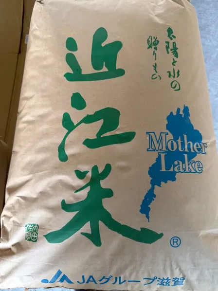 【もち米 白米1kg】令和７年産（2025年産）滋賀羽二重糯　低温庫保管【数量限定】