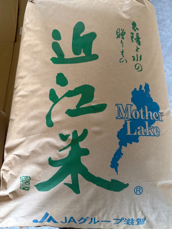 【もち米 白米2kg】令和７年産（2025年産）滋賀羽二重糯　低温庫保管【数量限定】