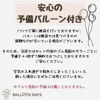 数字が選べる♪【パープルver】名探偵プリキュア 風船 たんプリ 誕生日 飾り付けセット バルーン 