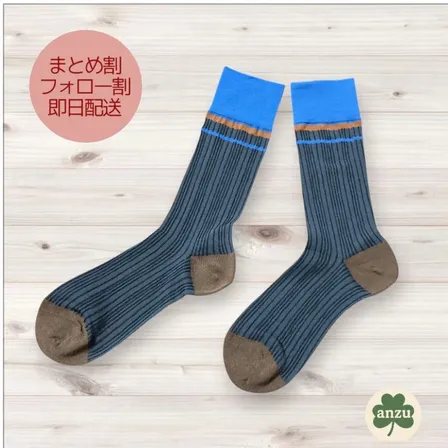 ★セール！新品★靴下 ストライプ 透け感 レトロ 配色 韓国風 ダークグレーno.188