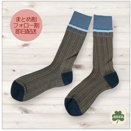 ★セール！新品★靴下 ストライプ 透け感 レトロ 韓国風 大人可愛い 珈琲 no.190