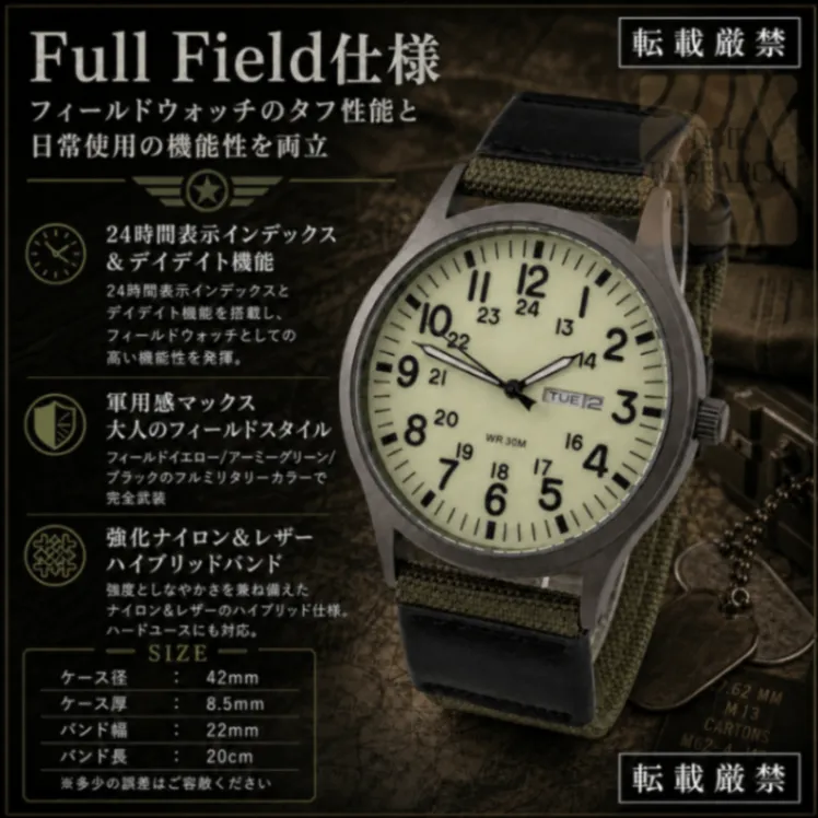 フルフィールド仕様【タフ性能と機能性を内包】蓄光文字盤/強化バンド/デイデイト①