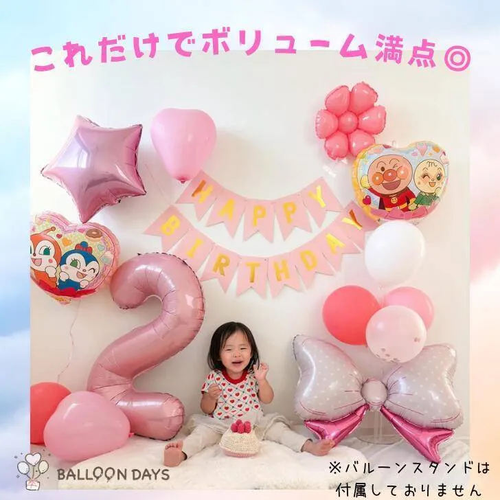 数字が選べる♪それいけアンパンマン！ドキンちゃん 風船 誕生日 飾り付けセット バルーン 