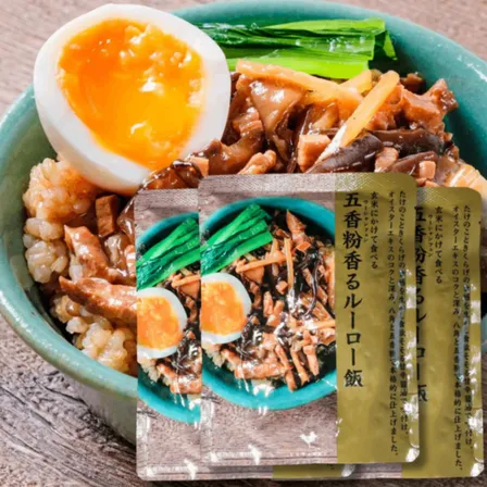 五香粉香るルーロー飯 140g×3食｜無添加 スパイス 国内製造｜結わえる