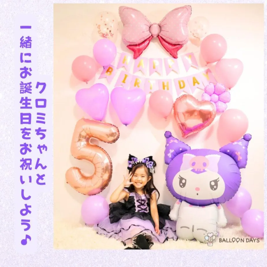 数字が選べる♪ クロミ サンリオ リボン 風船 誕生日 飾り付けセット バルーン 