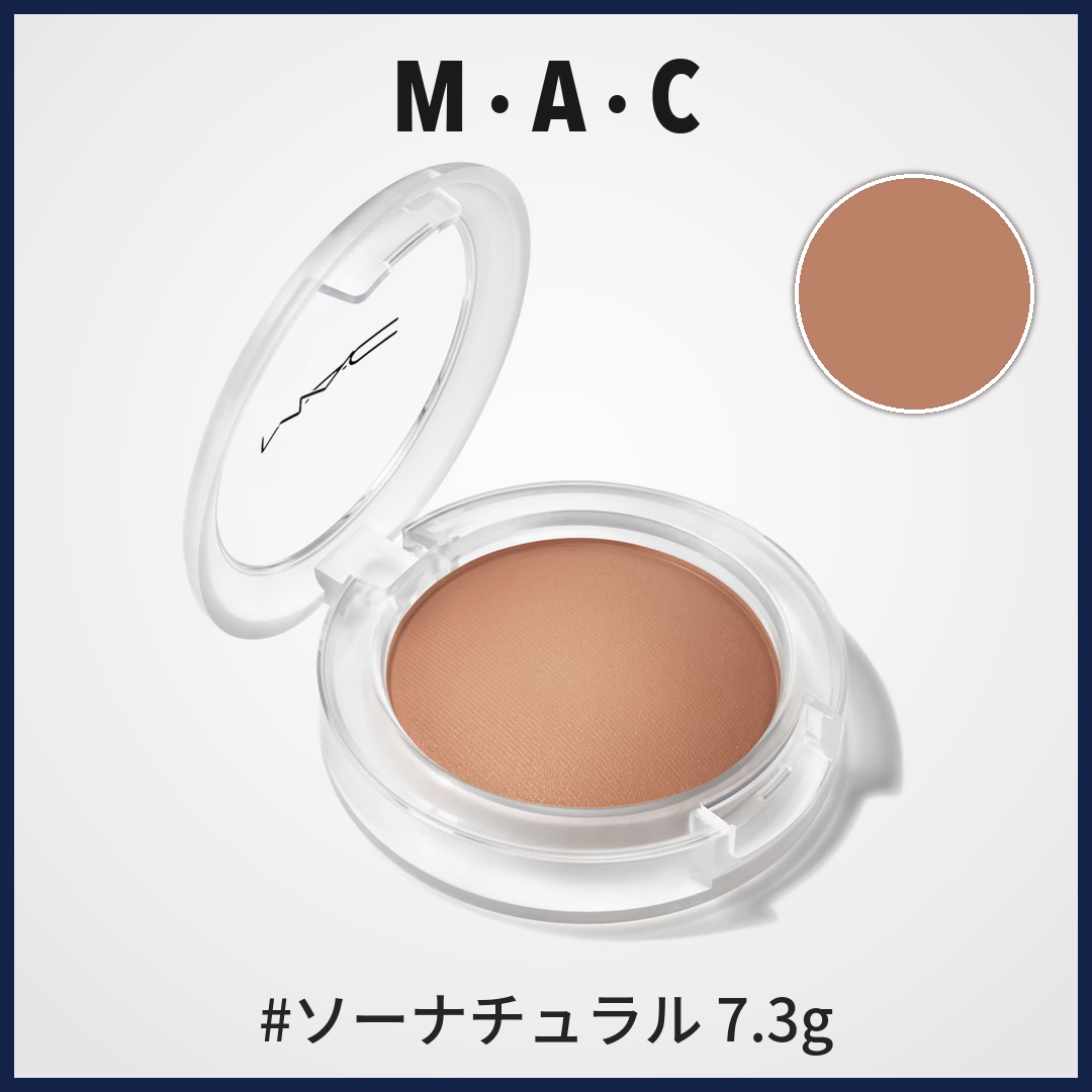MAC グロープレイ クッショニーブラッシュ #ソーナチュラル 7.3g 並行輸入品