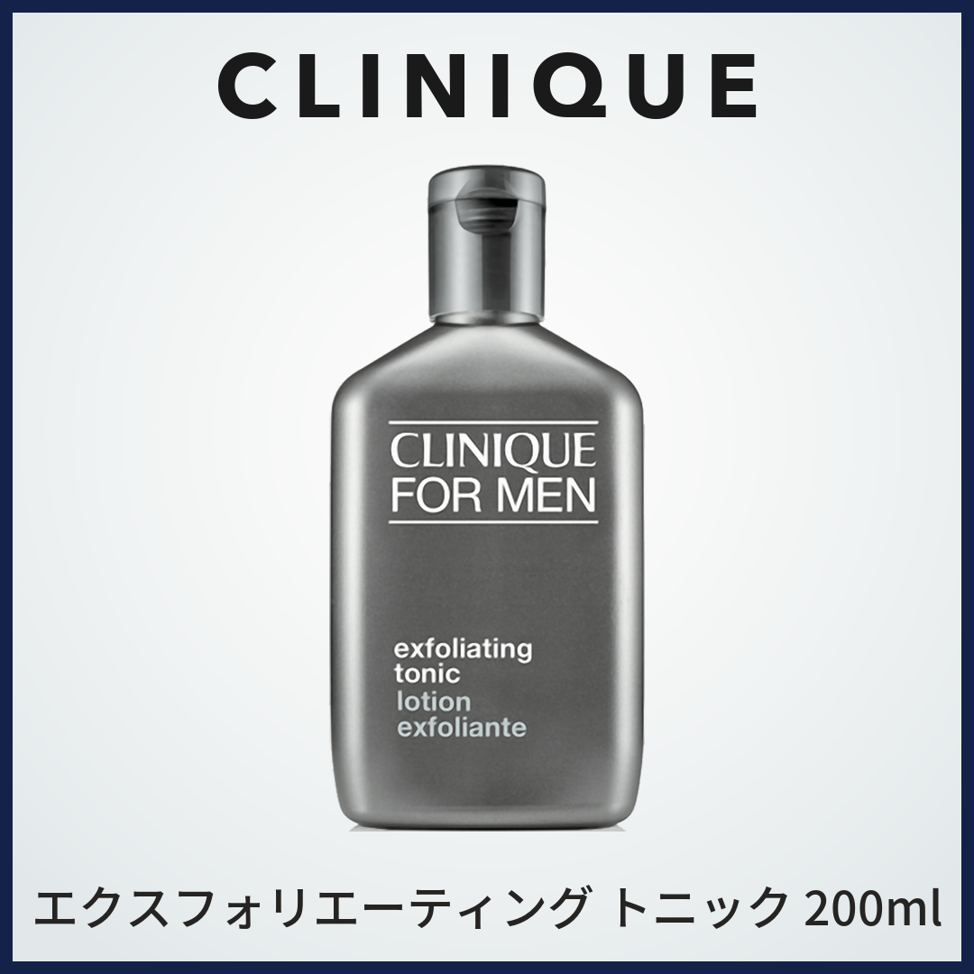 CLINIQUE FOR MEN エクスフォリエーティング トニック 200ml