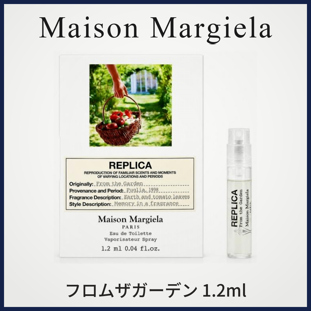 Maison Margiela レプリカ オードトワレ 1.2ml