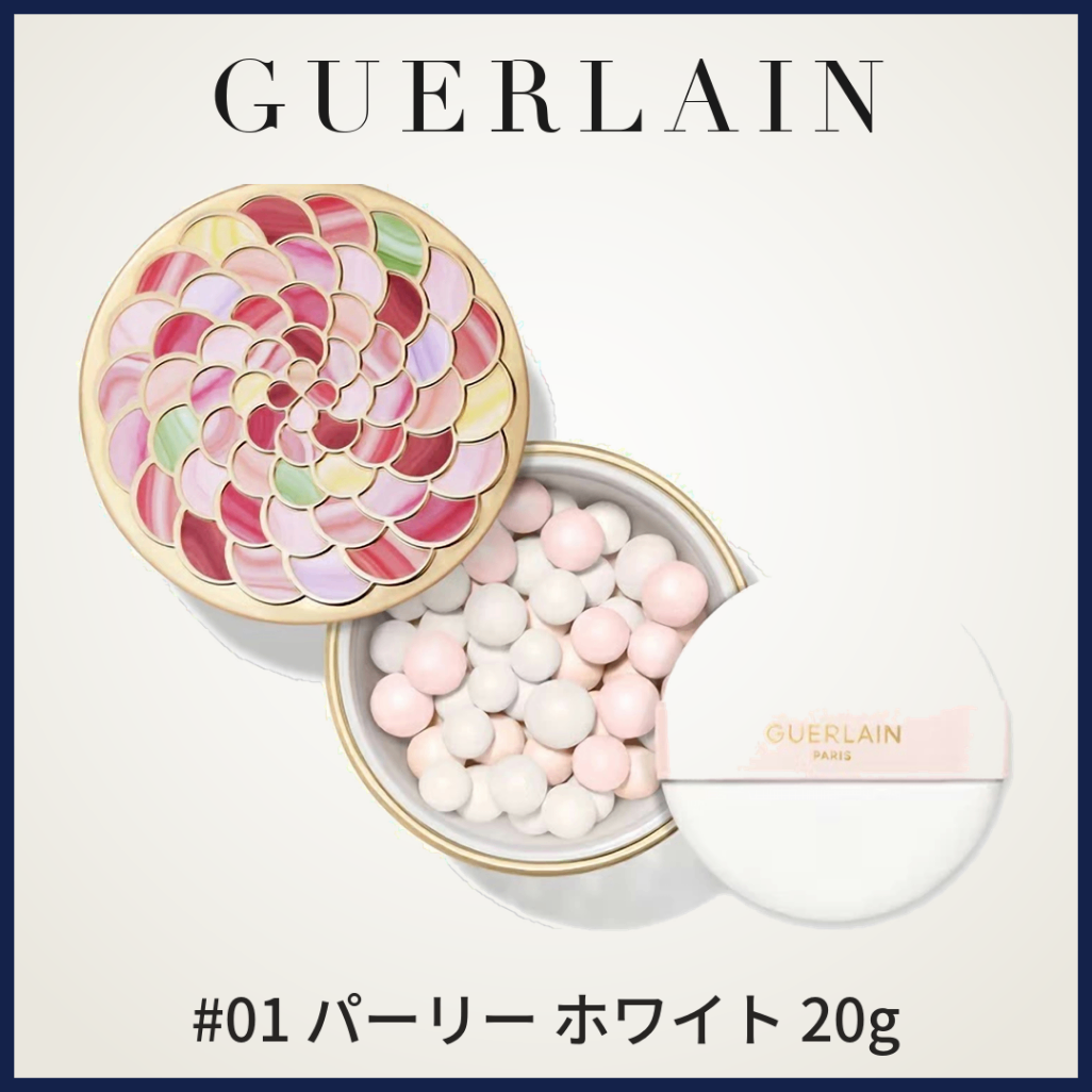 GUERLAIN メテオリット ビーユ #01 パーリー ホワイト 20g