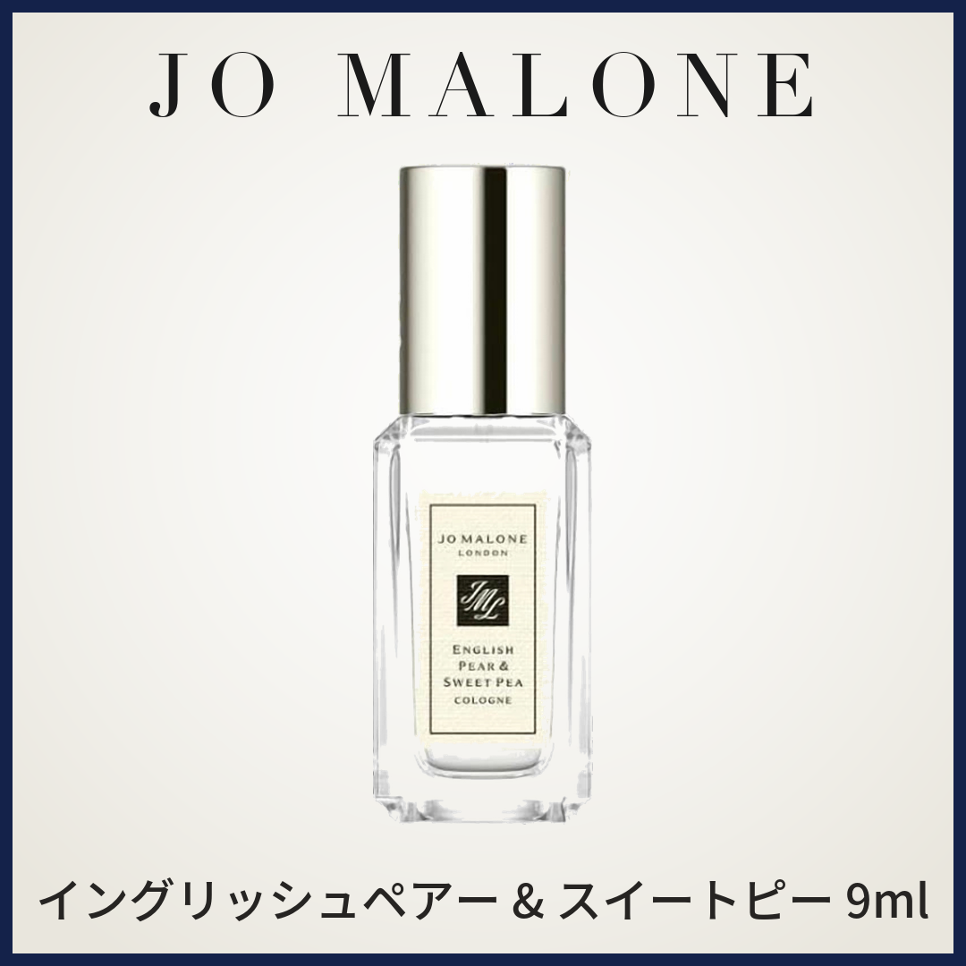 JO MALONE イングリッシュペアー コロン 9ml