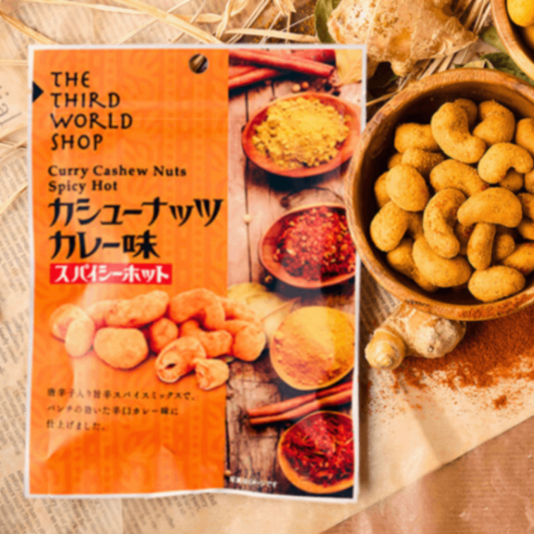 カシューナッツ 2種食べ比べセット｜スパイシーホット50g・カレー味60g｜旨辛｜ノンフライ