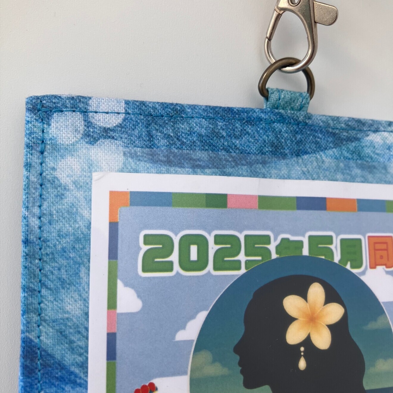 【ハンドメイド】名札ケース【OCEAN柄】Dカン付き｜名札入れ｜オフ会・フェスに