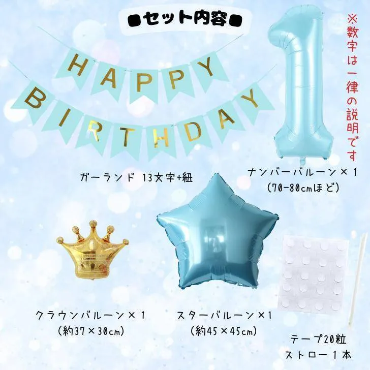 数字が選べる♪ タキシードサム サンリオ リボン 風船 誕生日 飾り付けセット バルーン