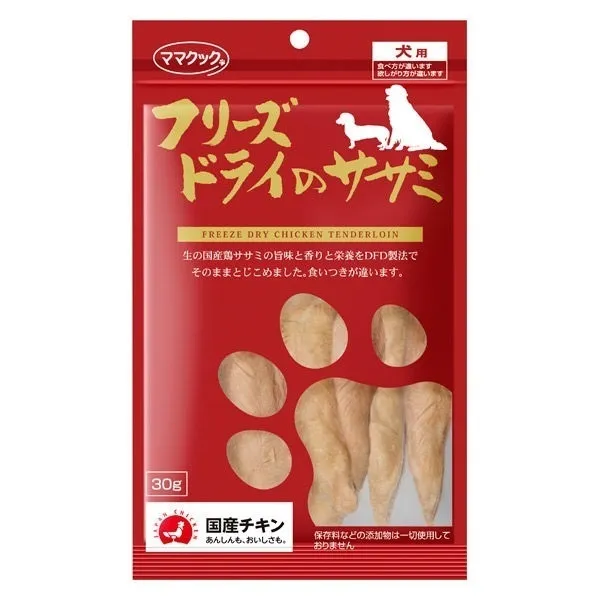 【ママクック】フリーズドライのササミ30g　5個セット　『ペット用品』