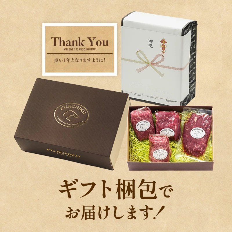 熊本直送 フジチク ふじ馬刺し 上赤身 80g×2（計160g）タレ・おろし生姜付き 冷凍真空パック