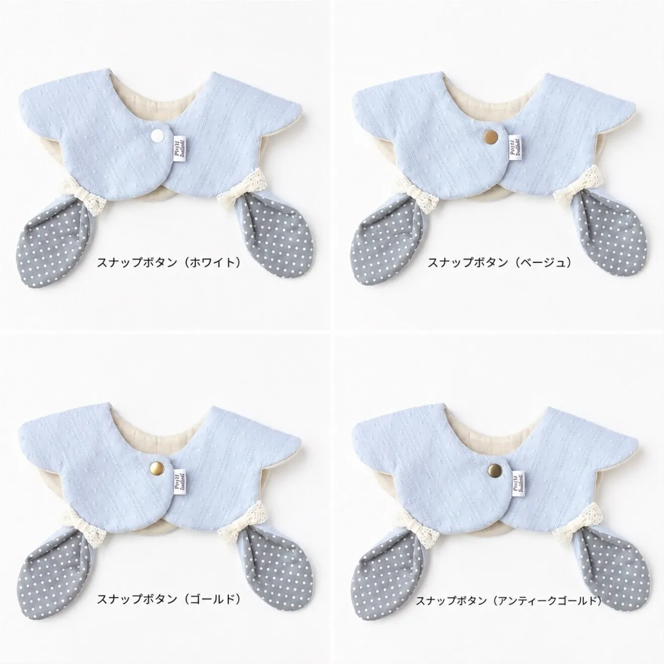 【ハンドメイド】うさみみスタイ🐰水色×グレードット｜出産祝い｜数量限定