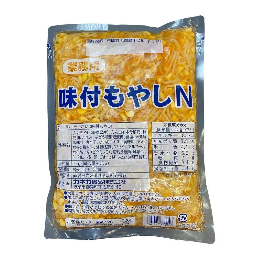 味付もやしN（そうざい）1Kg
【味付きもやし】【惣菜】【業務用】