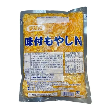 味付もやしN（そうざい）1Kg
【味付きもやし】【惣菜】【業務用】