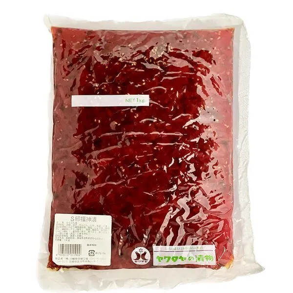 【行楽アイテム】八幡屋S印 福神漬 1kg【キャンプ、BBQ】
【福神漬け】【カレー】【業務用】