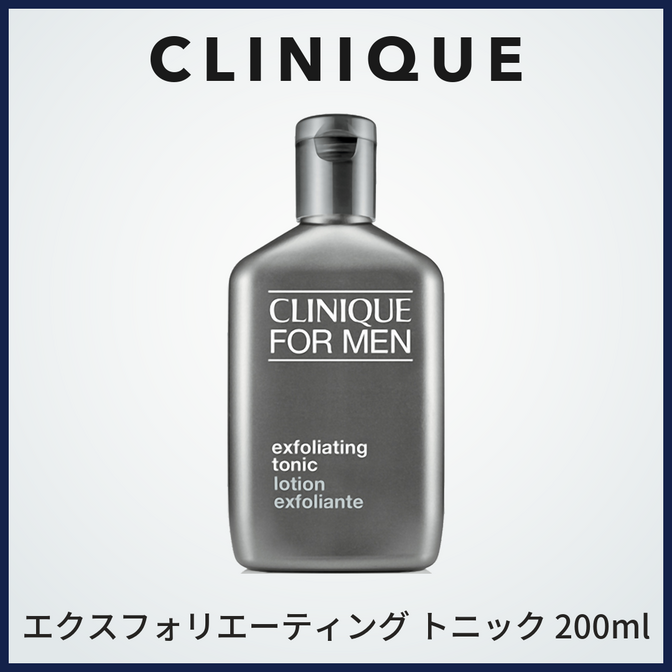 CLINIQUE FOR MEN エクスフォリエーティング トニック 200ml