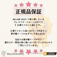数字が選べる♪ キキララ サンリオ 雲 星 風船 誕生日 飾り付けセット バルーン