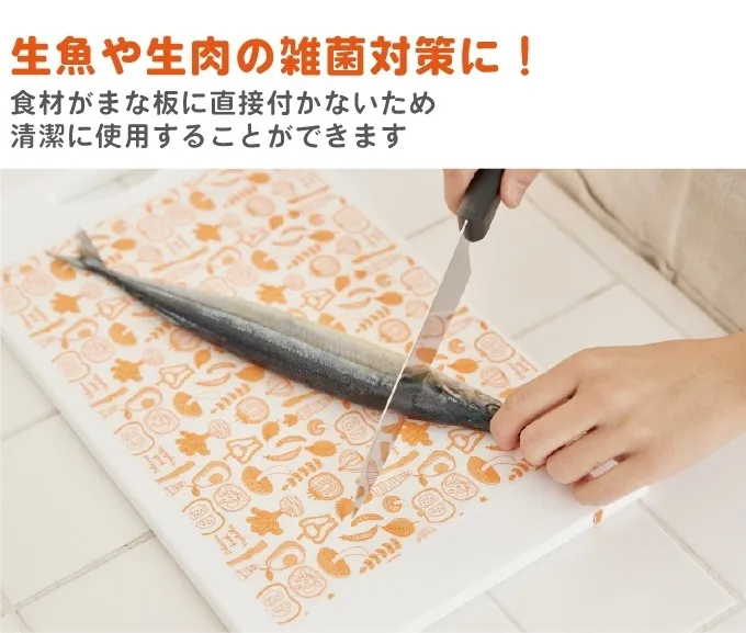 清潔まな板シート 40枚入 使い捨てまな板 キッチン用品 キャンプ アウトドア 日本製