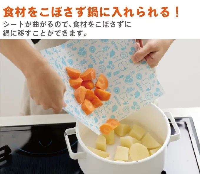 清潔まな板シート 40枚入 使い捨てまな板 キッチン用品 キャンプ アウトドア 日本製