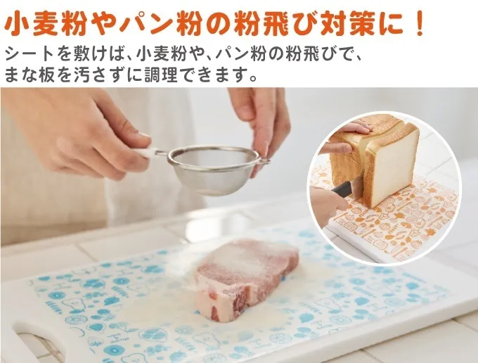 清潔まな板シート 40枚入 使い捨てまな板 キッチン用品 キャンプ アウトドア 日本製
