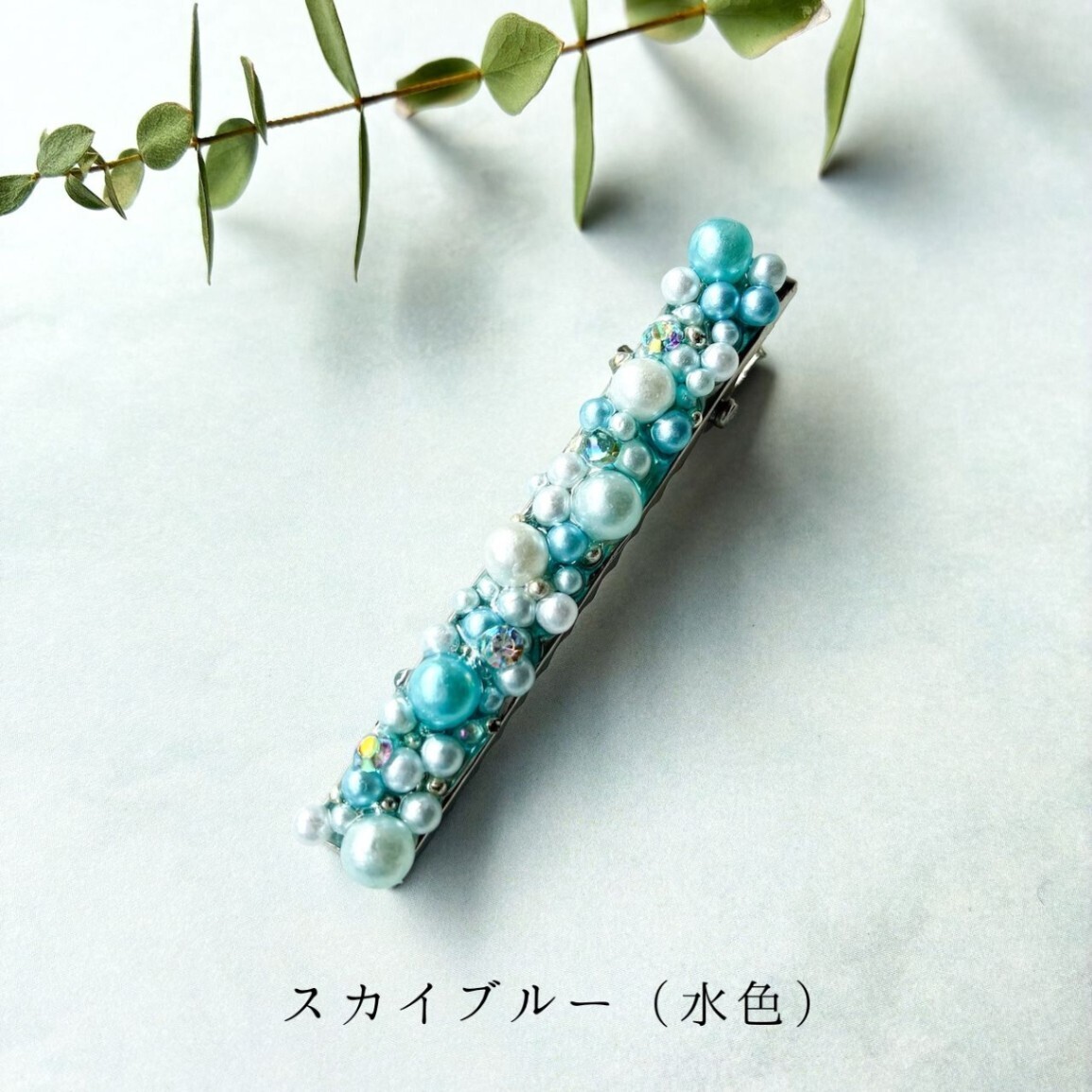 パールグラデーションヘアクリップ（全６色） ヘアアクセサリー まとめ髪 パール プレゼント 華やか 