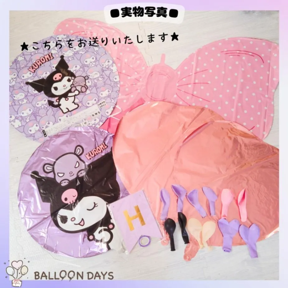 数字が選べる♪ クロミちゃん リボン サンリオ ハート 風船 誕生日 飾り付けセット バルーン