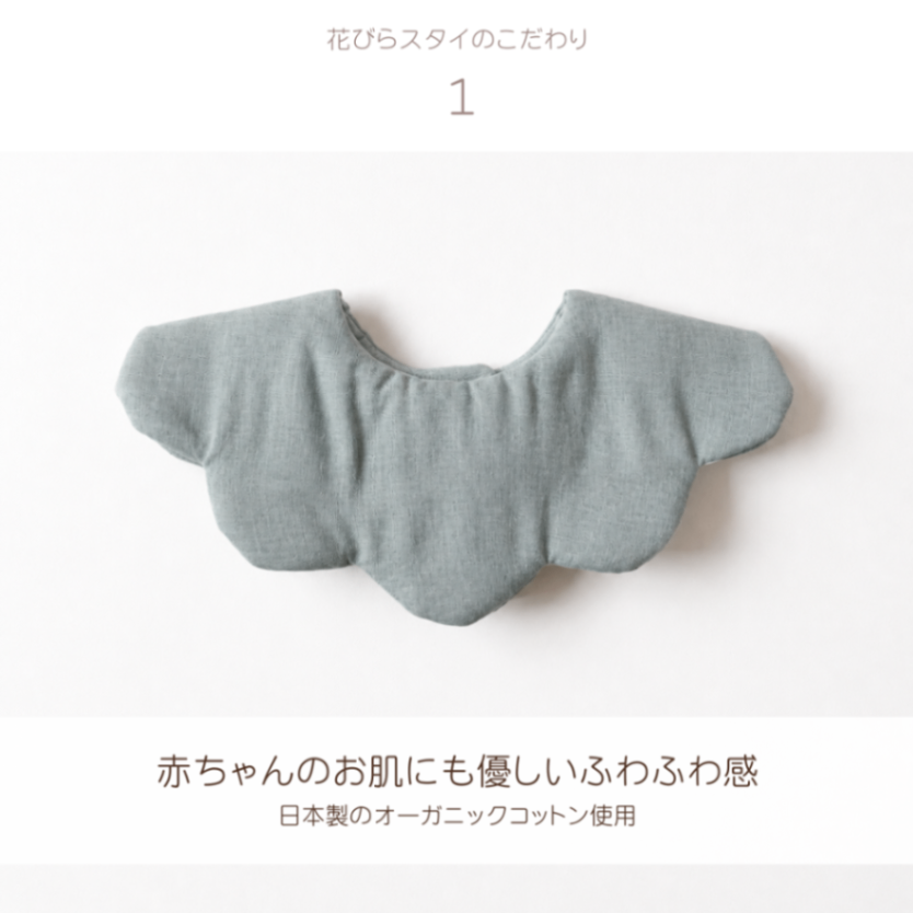 男の子の出産祝いギフトセット｜スタイ＋おしっこキャップ3点｜リボン付きギフトボックス入り