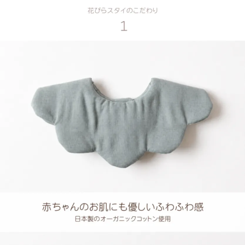 男の子の出産祝いギフトセット｜スタイ＋おしっこキャップ3点｜リボン付きギフトボックス入り