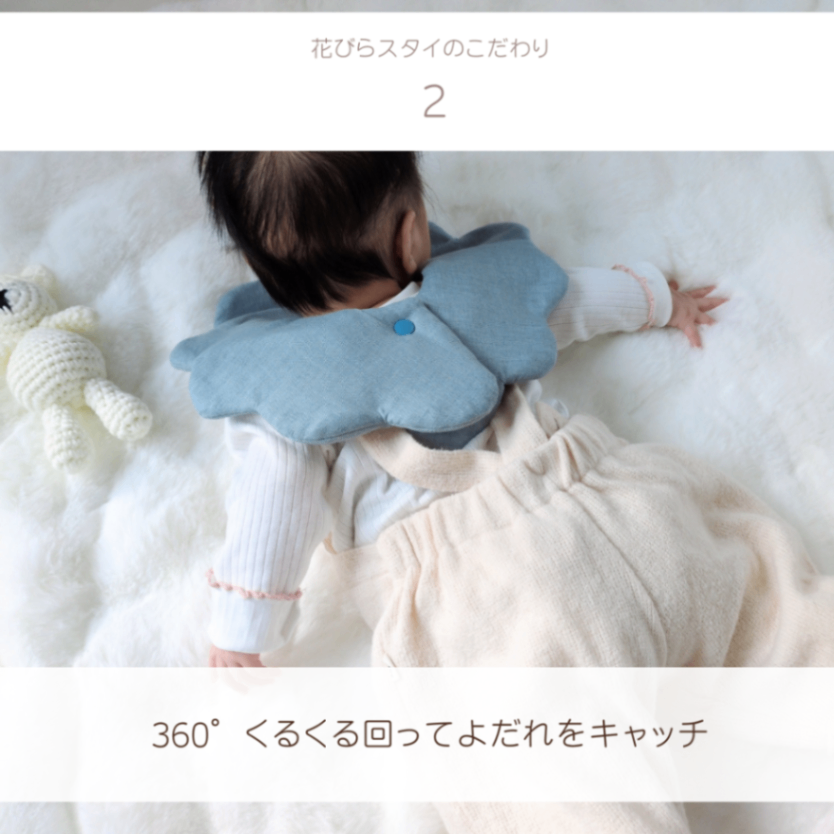 男の子の出産祝いギフトセット｜スタイ＋おしっこキャップ3点｜リボン付きギフトボックス入り
