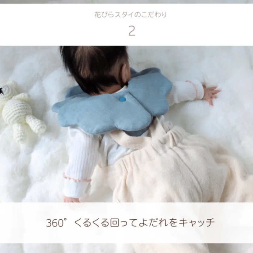 男の子の出産祝いギフトセット｜スタイ＋おしっこキャップ3点｜リボン付きギフトボックス入り