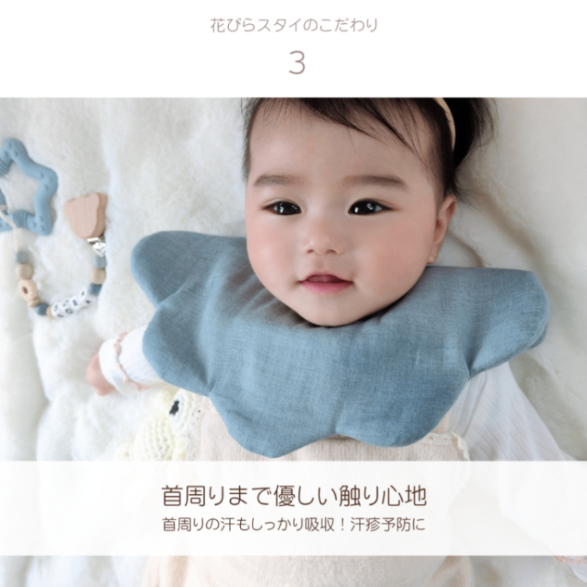 男の子の出産祝いギフトセット｜スタイ＋おしっこキャップ3点｜リボン付きギフトボックス入り