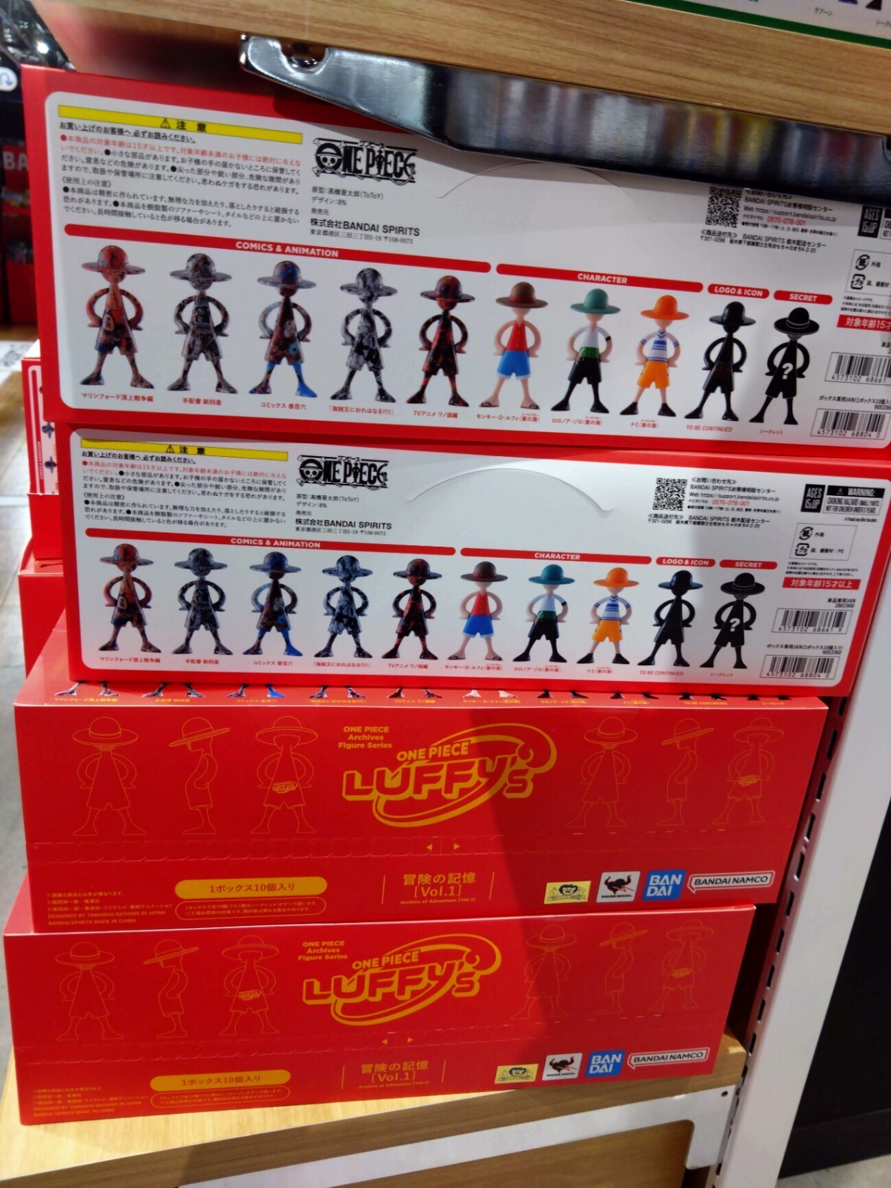TAMASHII NATIONS ワンピース 冒険のアーカイブ [vol.1] ルフィのフィギュア
