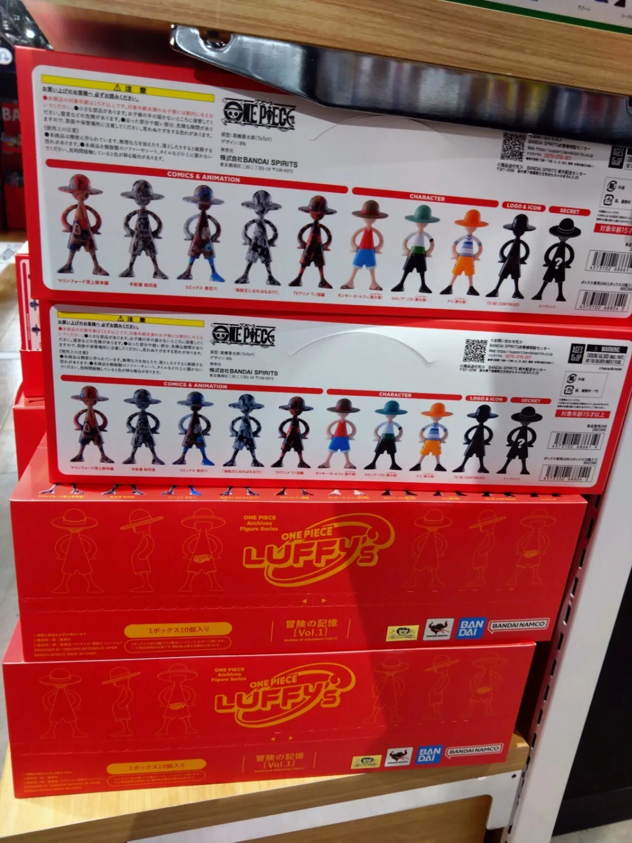 TAMASHII NATIONS ワンピース 冒険のアーカイブ [vol.1] ルフィのフィギュア
