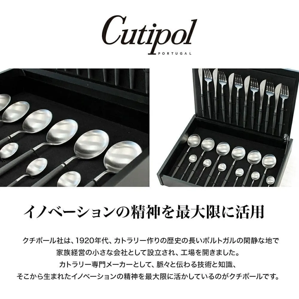 クチポール Cutipol GOA ゴア ブラック GO06 デザートナイフ 