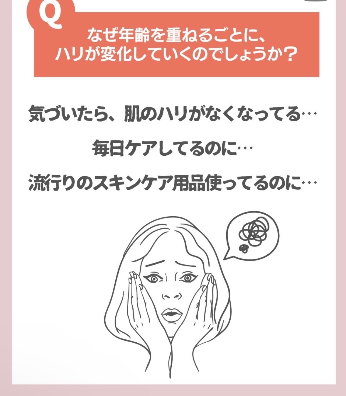 高保湿なのにべとつかない✨ミストタイプの化粧水✨
鮭の成分（プロテオグリカン）を贅沢に配合

