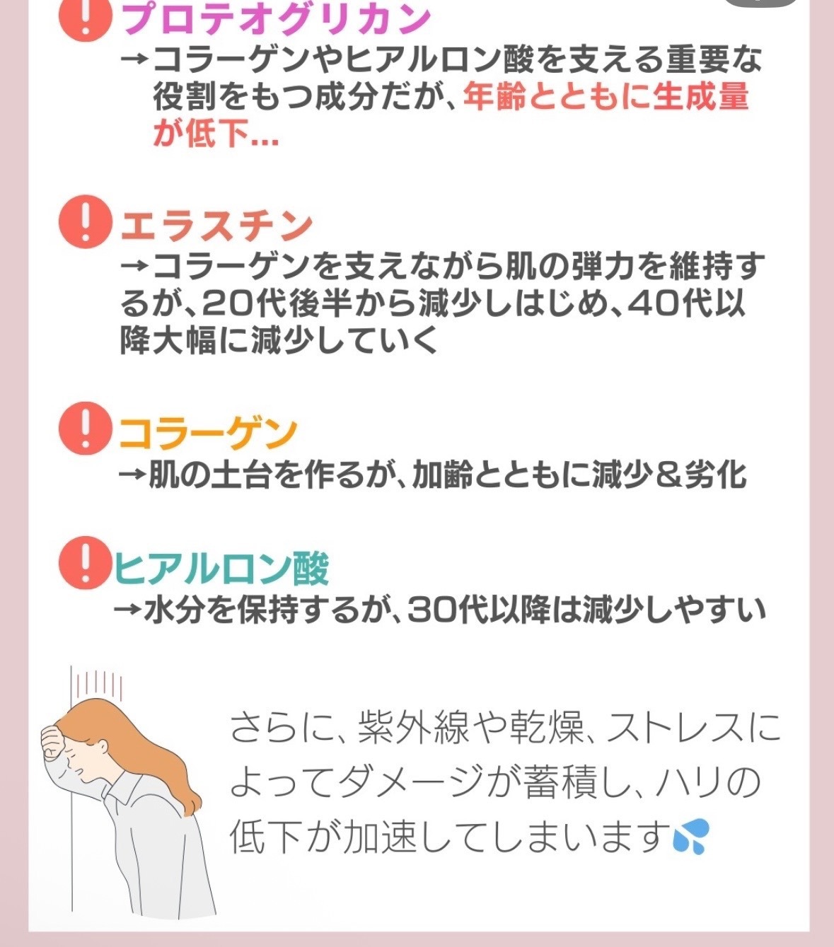 高保湿なのにべとつかない✨ミストタイプの化粧水✨
鮭の成分（プロテオグリカン）を贅沢に配合

