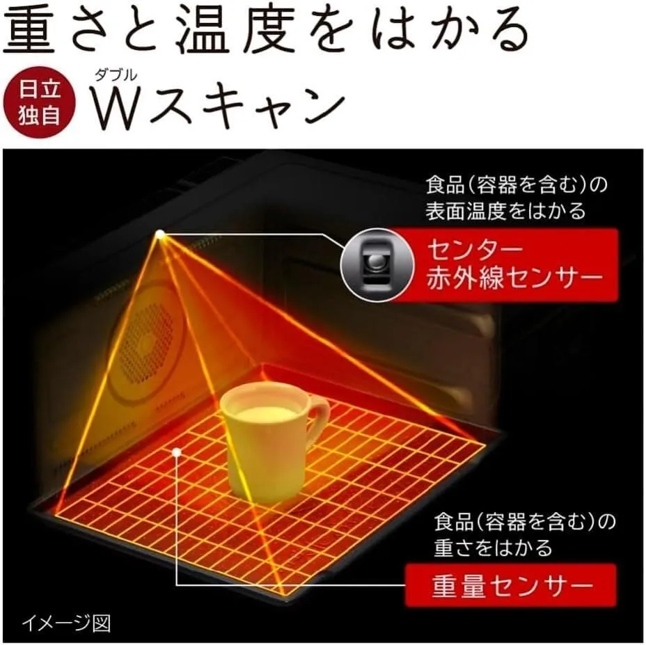 日立 HITACHI MRO-W1B 加熱水蒸気オーブンレンジ ヘルシーシェフ 30L ホワイト