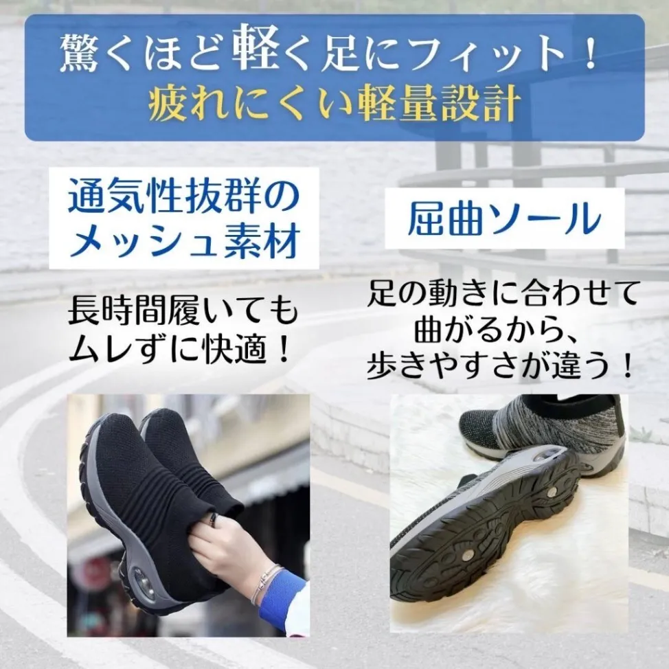 レディースシューズ 23.5cm スニーカー 黒 厚底 スリッポン 軽量 歩きやすい 疲れにくい