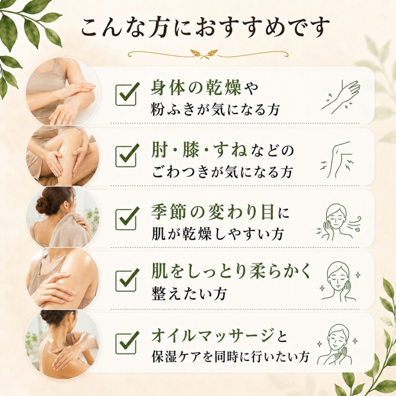 【乾燥・ごわつく肌の保湿ケアに】エラディタイラム（エーラディ タイラム）200ml［コッタカル］