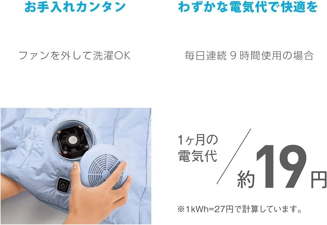 アテックス 快眠寝具SOYO風ふとん AX-BSA620b 掛け布団 クール 涼しい