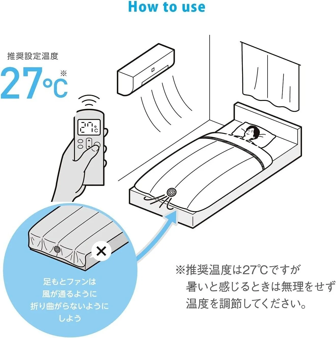 アテックス 快眠寝具SOYO風ふとん AX-BSA620b 掛け布団 クール 涼しい