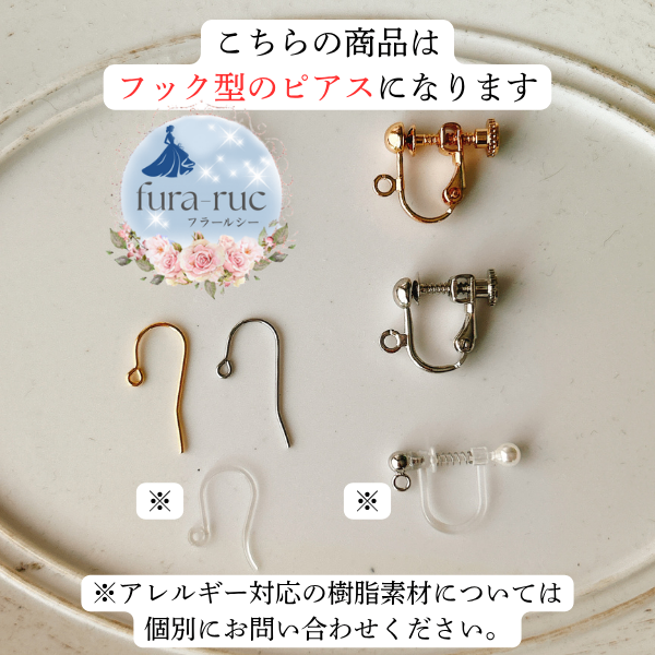 上品に煌めく/透かしパーツと淡水パールピアス【ブラック×ゴールド】
