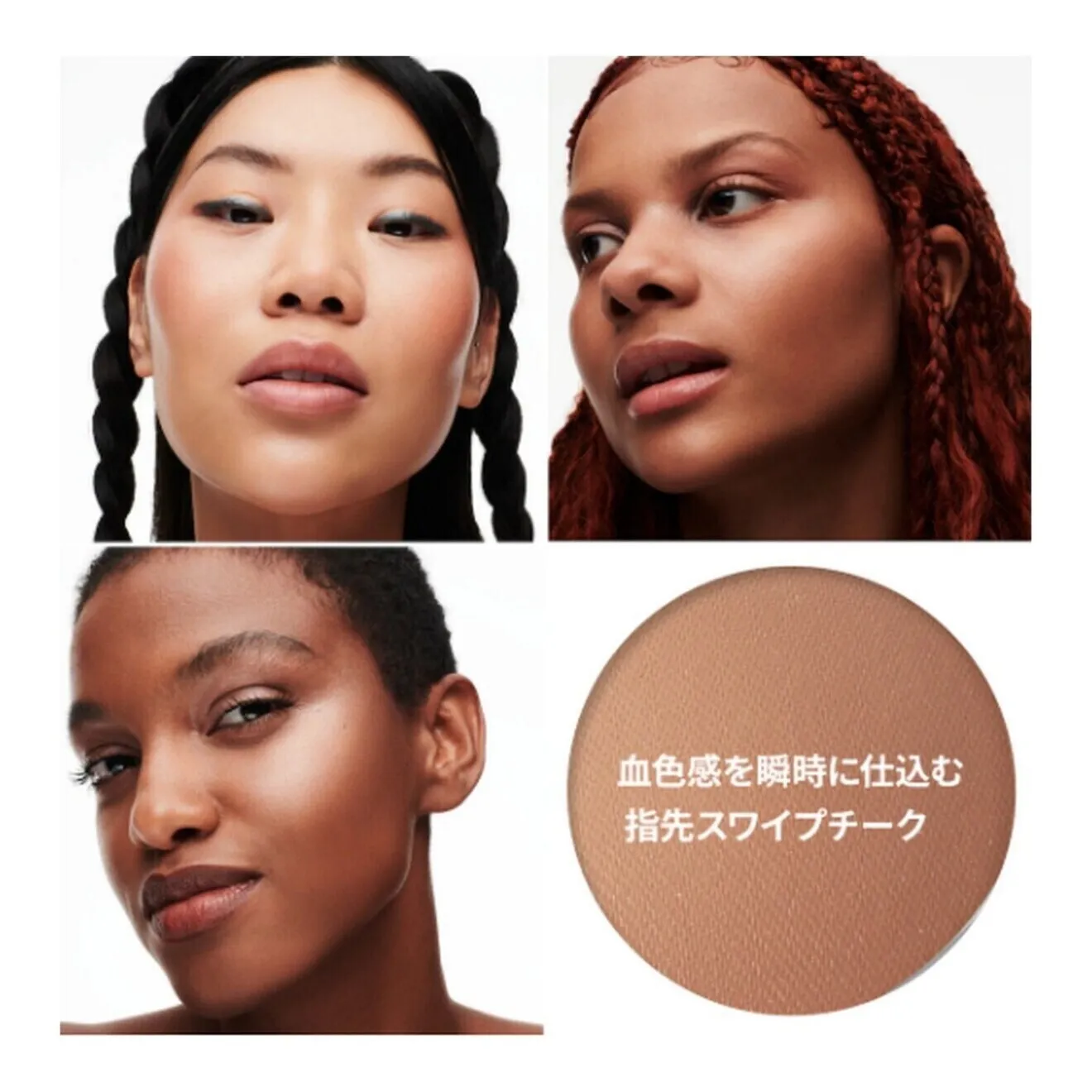 MAC グロープレイ クッショニーブラッシュ #ソーナチュラル 7.3g 並行輸入品